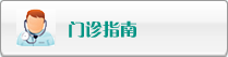 电车日女人小穴真爽视频